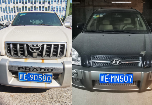 網(wǎng)絡競價公開拍賣豐田、北京現(xiàn)代牌小型普通客車公告